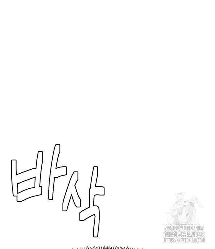 별난식당 81화 106