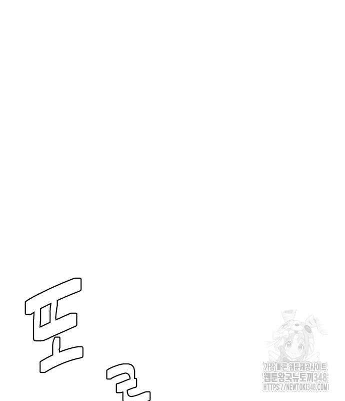 별난식당 81화 130