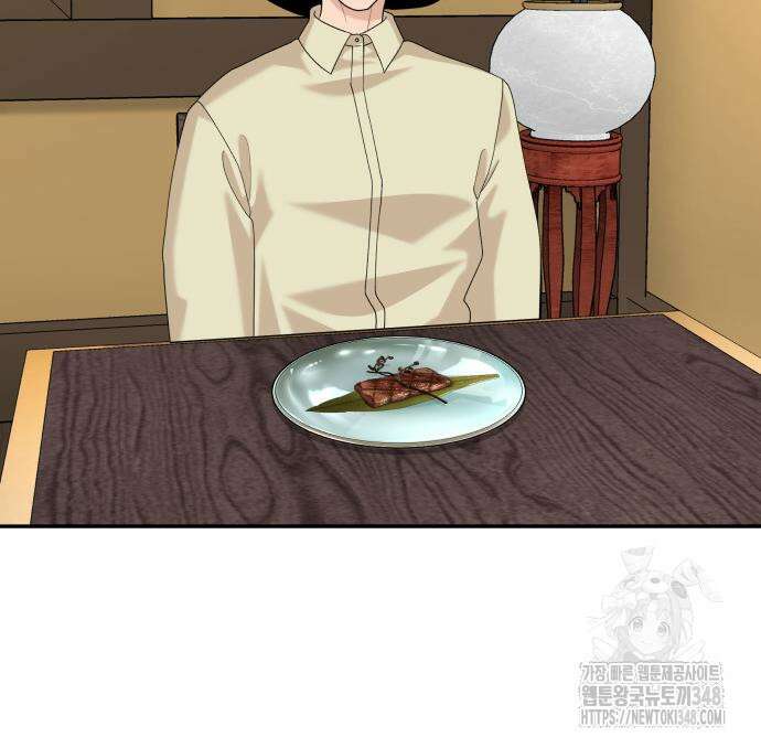 별난식당 81화 138