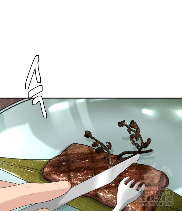 별난식당 81화 139