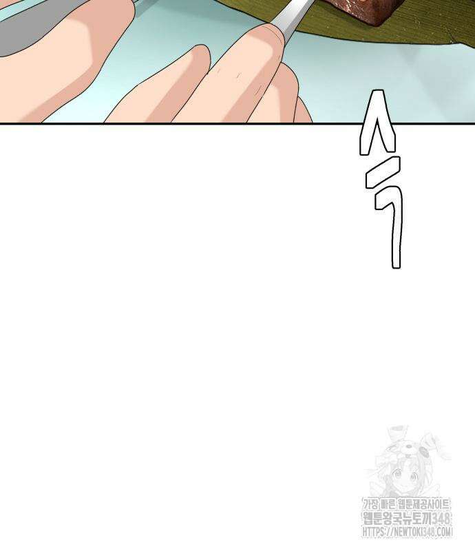 별난식당 81화 140