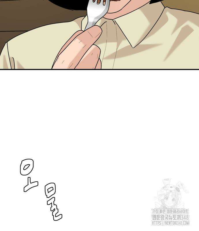 별난식당 81화 142