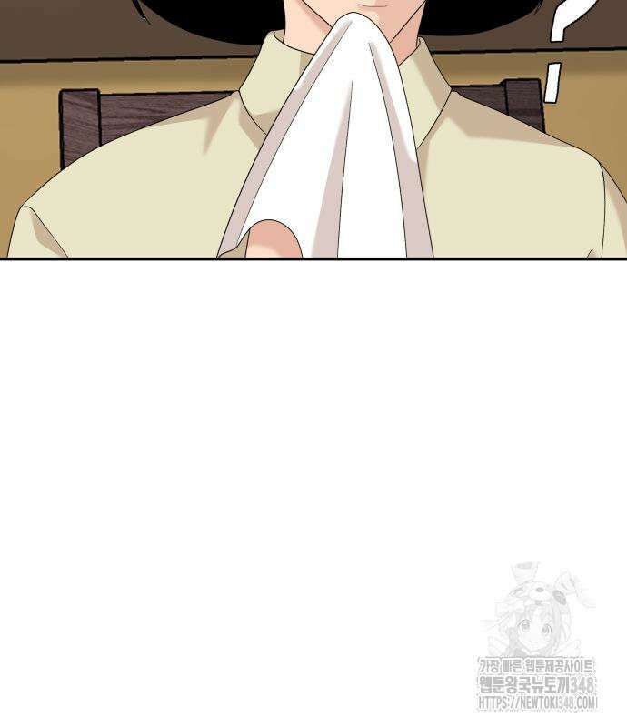 별난식당 81화 154