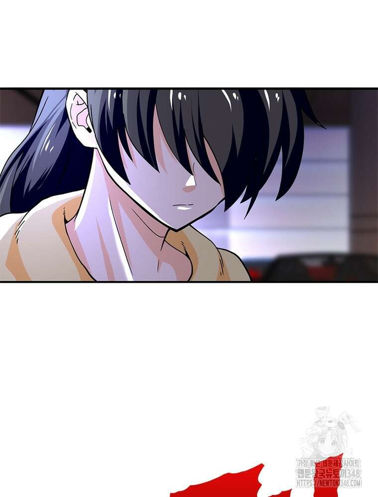 링 오브 가디언 373화 4