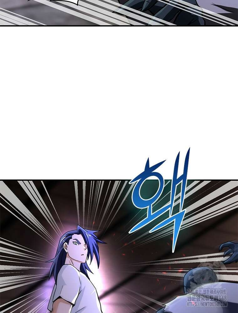 링 오브 가디언 373화 6