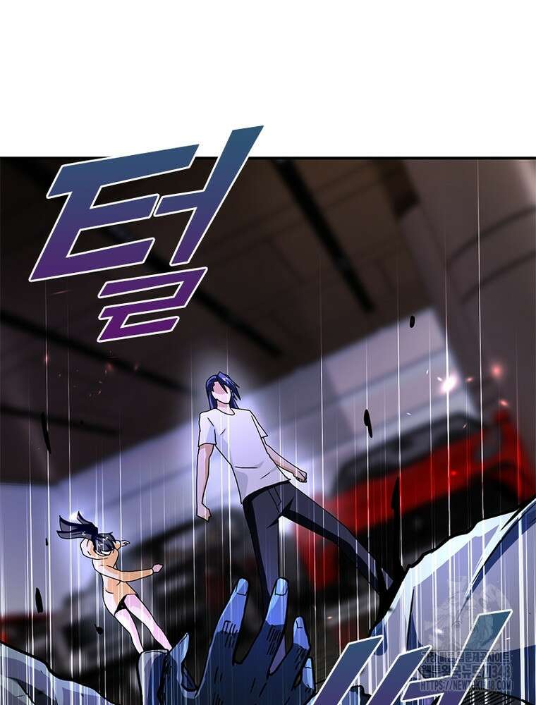 링 오브 가디언 373화 10