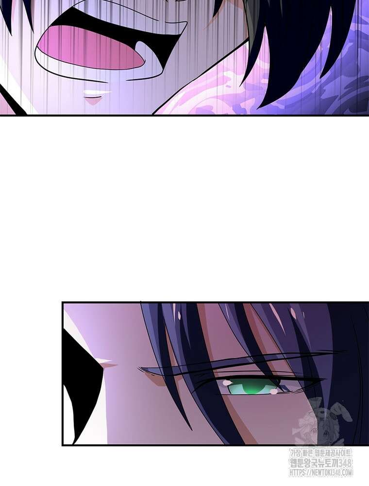 링 오브 가디언 373화 19