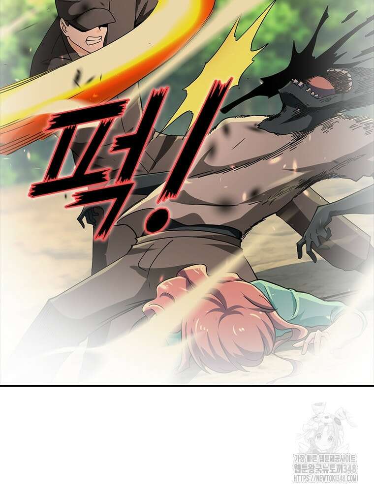 링 오브 가디언 373화 30