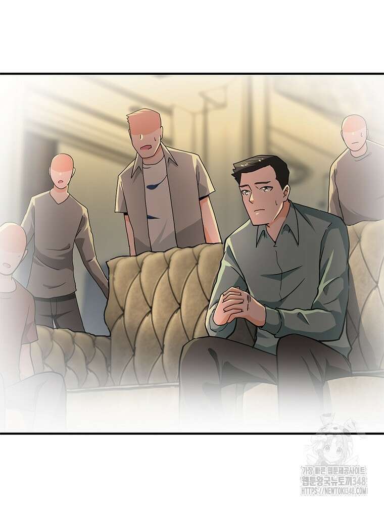 링 오브 가디언 373화 45