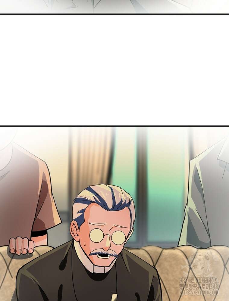 링 오브 가디언 373화 57