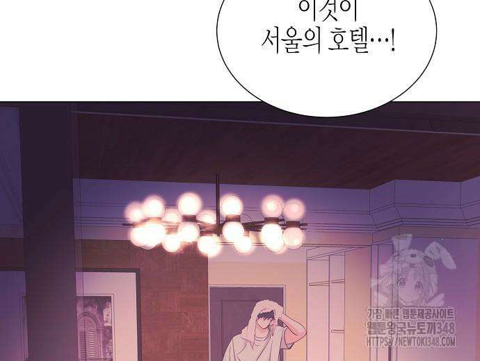 영업 천재가 되었다 43화 8