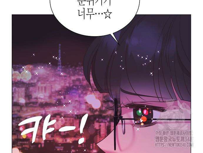 영업 천재가 되었다 43화 22