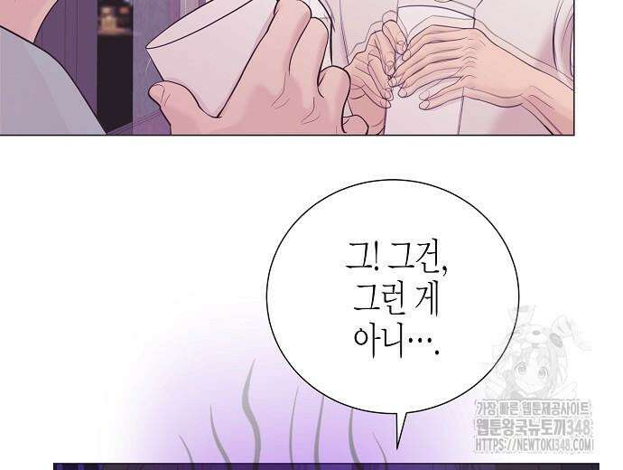 영업 천재가 되었다 43화 28