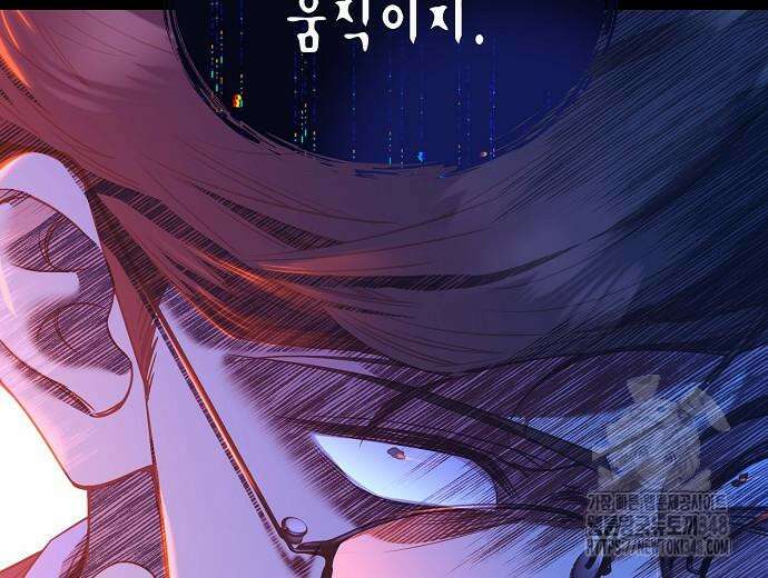영업 천재가 되었다 43화 37