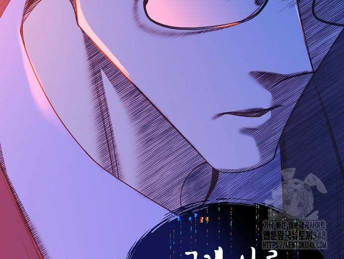 영업 천재가 되었다 43화 38