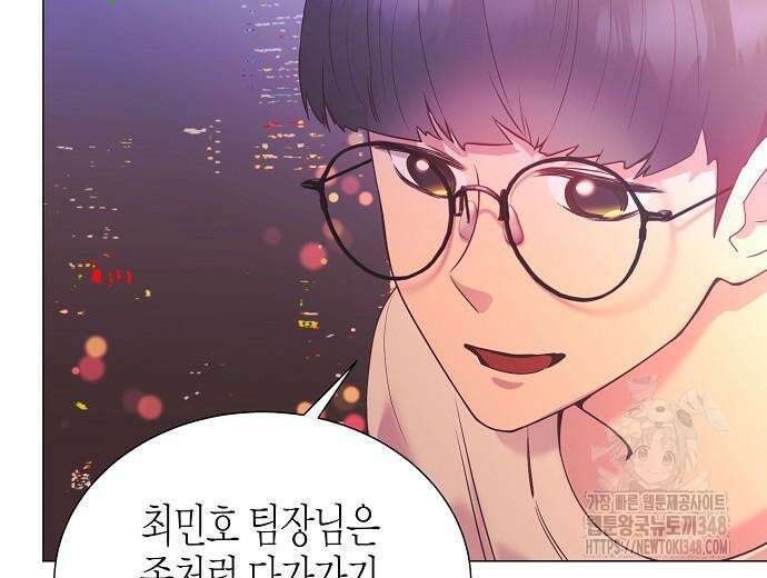 영업 천재가 되었다 43화 44