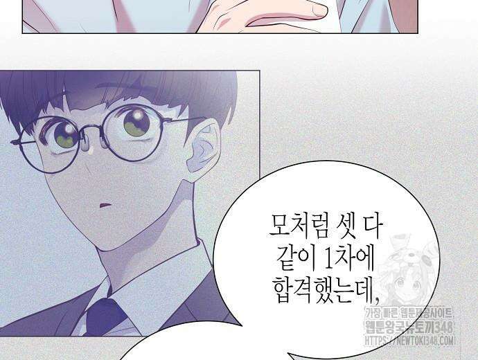 영업 천재가 되었다 43화 47