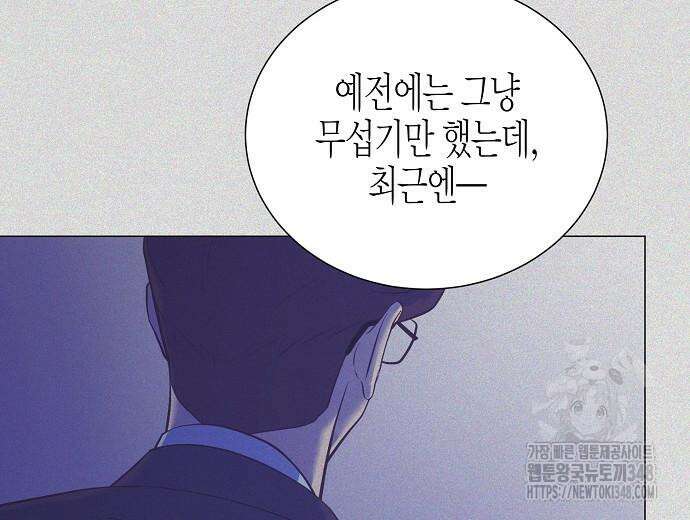 영업 천재가 되었다 43화 49