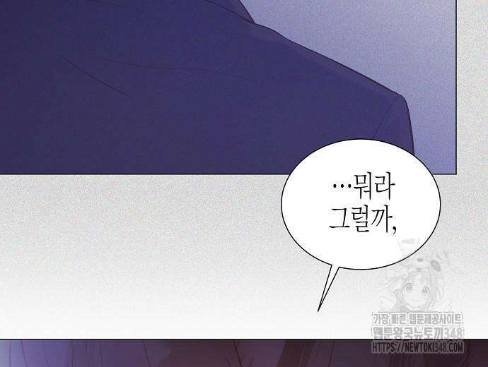 영업 천재가 되었다 43화 50