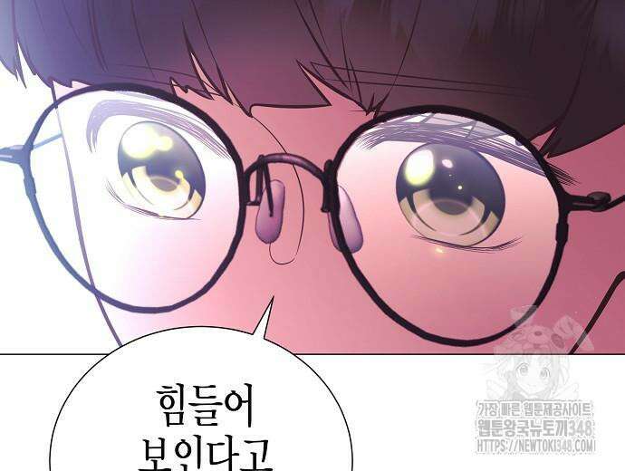 영업 천재가 되었다 43화 51