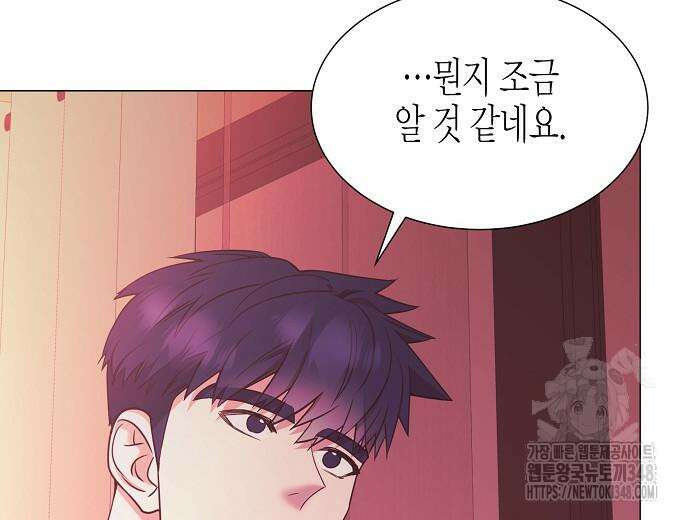 영업 천재가 되었다 43화 53