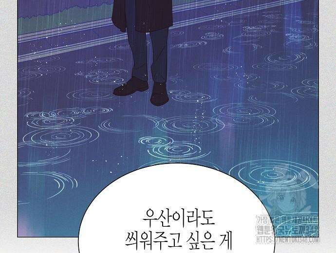 영업 천재가 되었다 43화 57