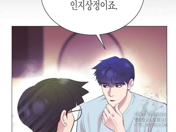 영업 천재가 되었다 43화 58
