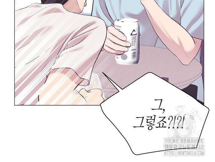 영업 천재가 되었다 43화 59