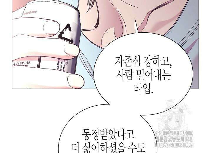 영업 천재가 되었다 43화 62