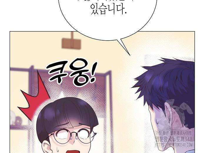 영업 천재가 되었다 43화 63