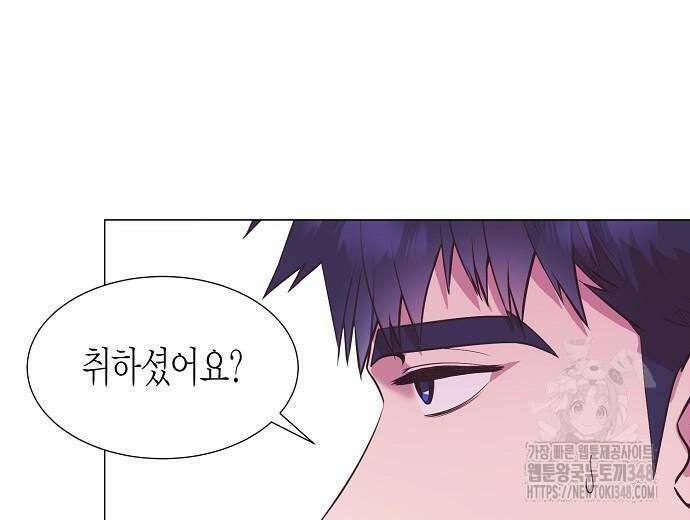 영업 천재가 되었다 43화 72