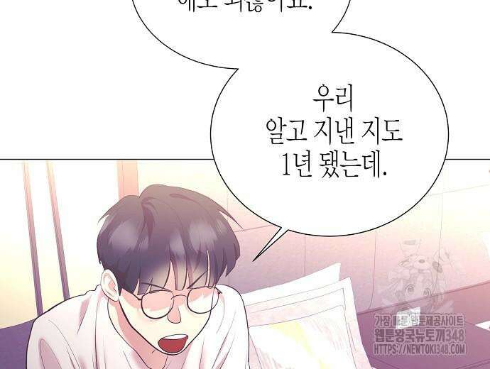 영업 천재가 되었다 43화 74