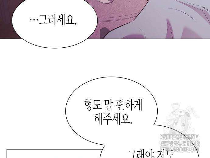 영업 천재가 되었다 43화 76