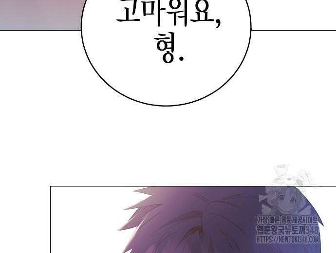 영업 천재가 되었다 43화 89