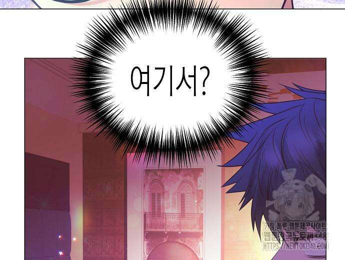 영업 천재가 되었다 43화 103