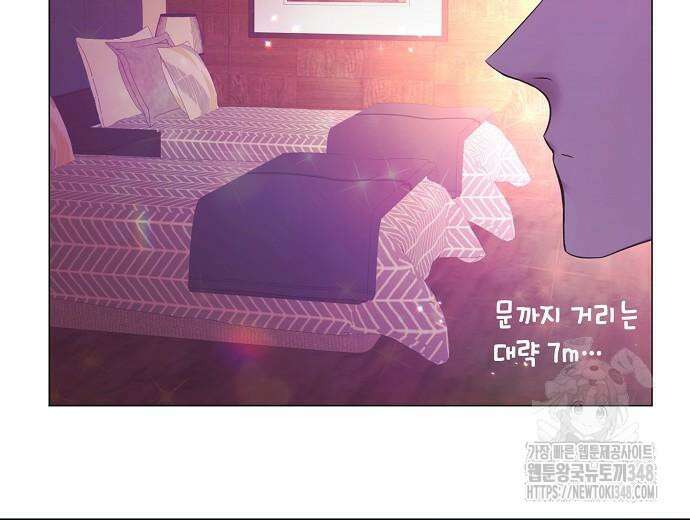 영업 천재가 되었다 43화 104