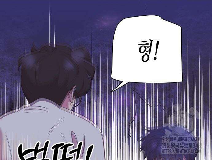 영업 천재가 되었다 43화 105