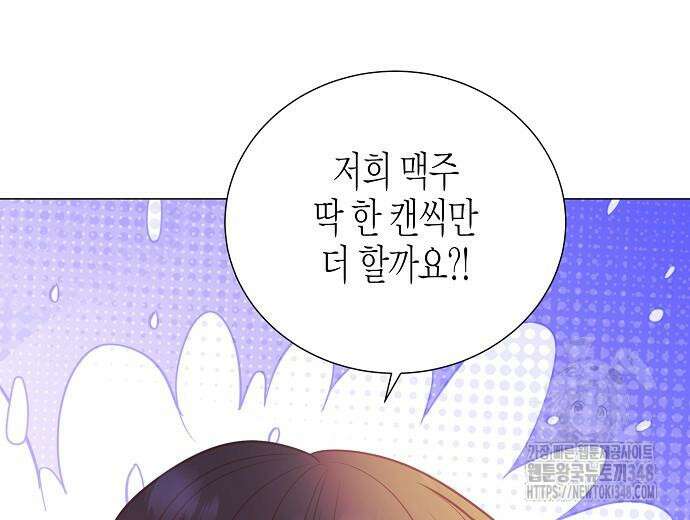 영업 천재가 되었다 43화 107
