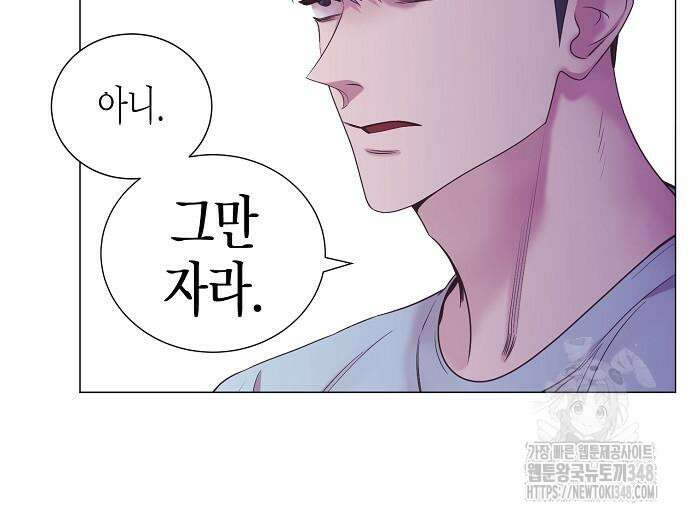 영업 천재가 되었다 43화 111