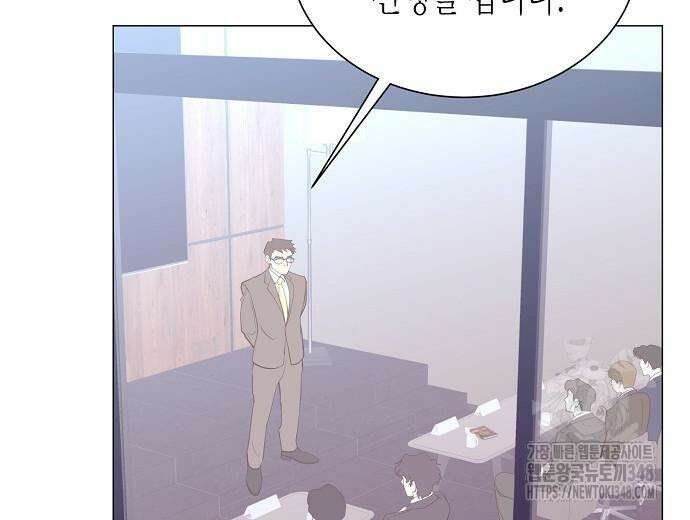 영업 천재가 되었다 43화 115