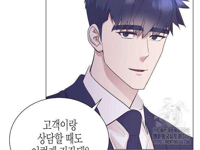 영업 천재가 되었다 43화 120