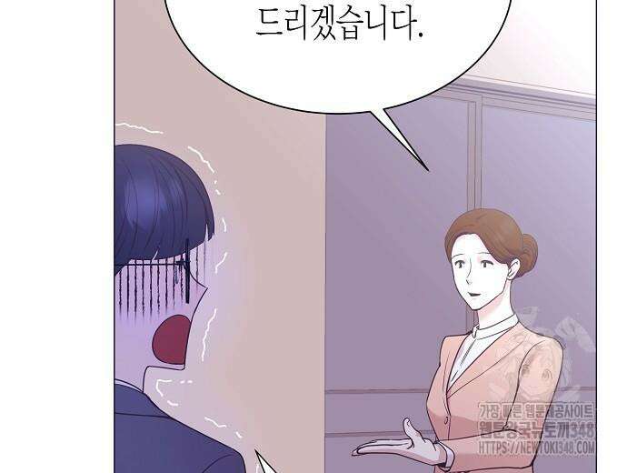 영업 천재가 되었다 43화 132