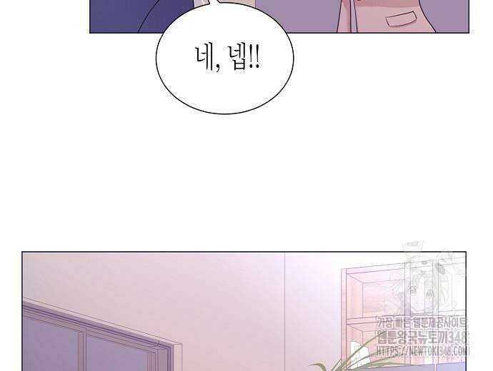 영업 천재가 되었다 43화 133