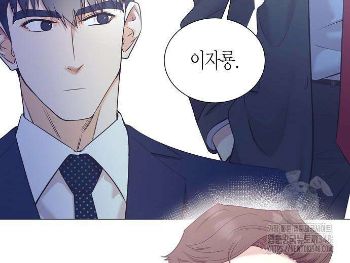 영업 천재가 되었다 43화 136
