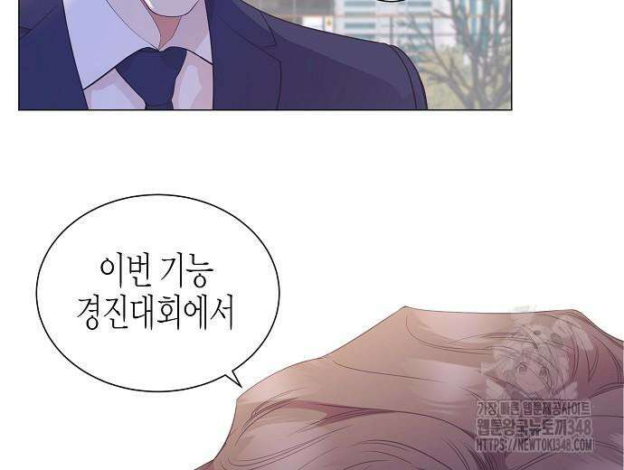 영업 천재가 되었다 43화 148