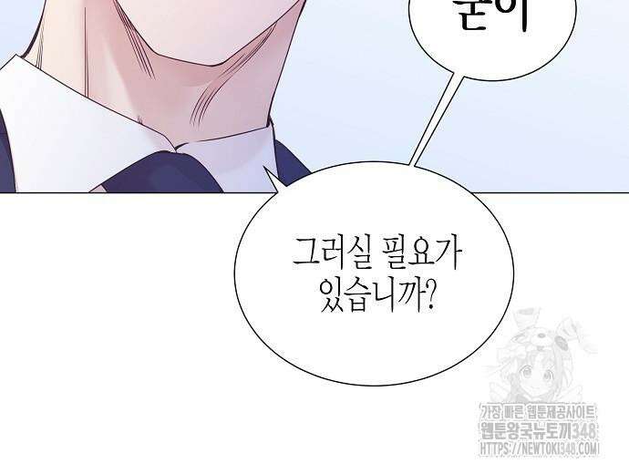 영업 천재가 되었다 43화 153