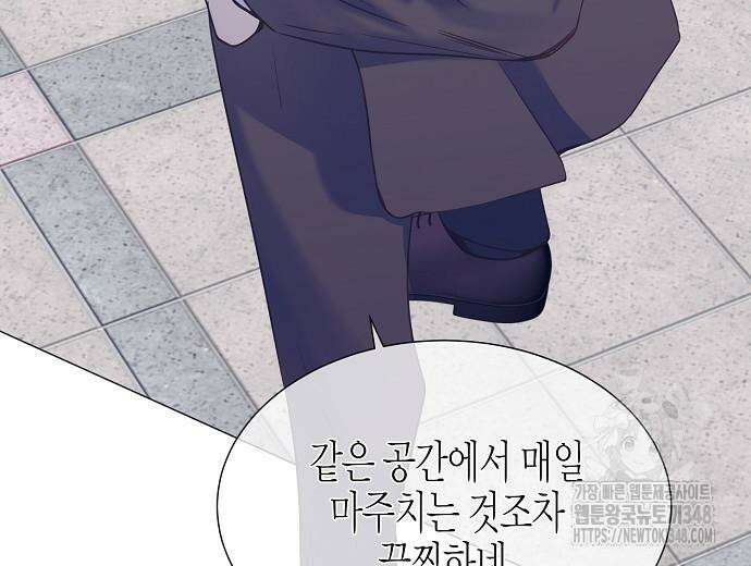 영업 천재가 되었다 43화 163