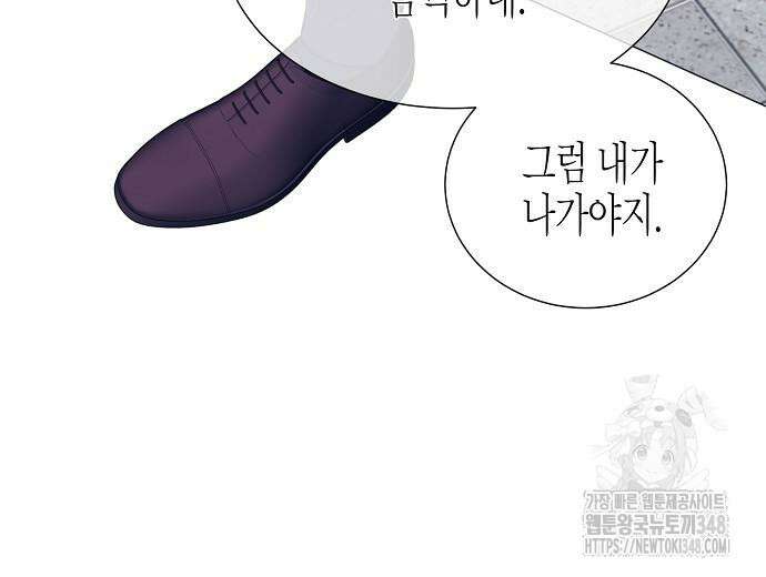 영업 천재가 되었다 43화 164