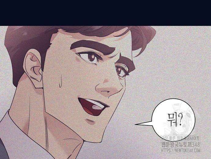 영업 천재가 되었다 43화 179