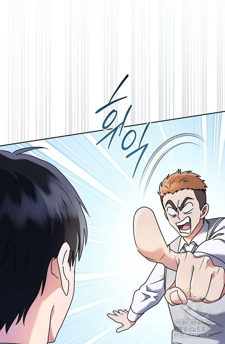 예술고 음악천재는 환생한 파가니니 3화 13